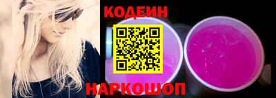мяу мяу кристалл Абинск