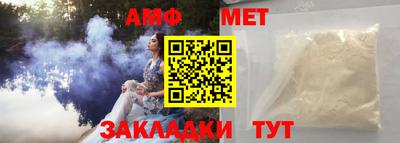 молекула духа Абакан