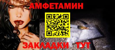 молекула духа Абакан