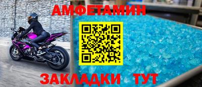 молекула духа Абакан
