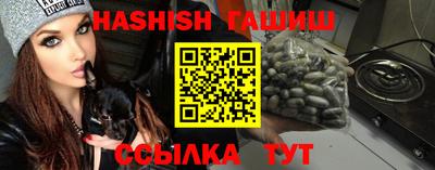 МДМА Абакан