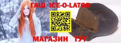 MESCALINE Абинск