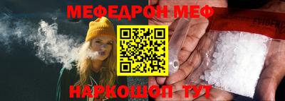 молекула духа Абакан