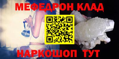 МДМА Абакан