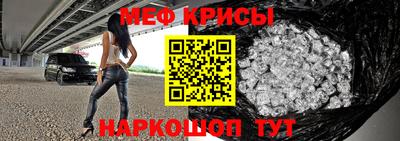 молекула духа Абакан