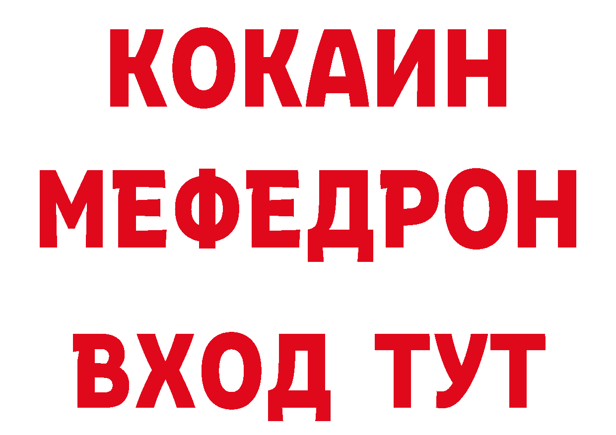 БУТИРАТ GHB маркетплейс дарк нет hydra Анжеро-Судженск