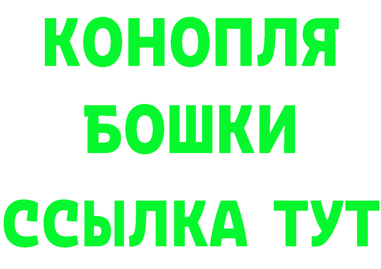 Марихуана Ganja tor darknet blacksprut Анжеро-Судженск