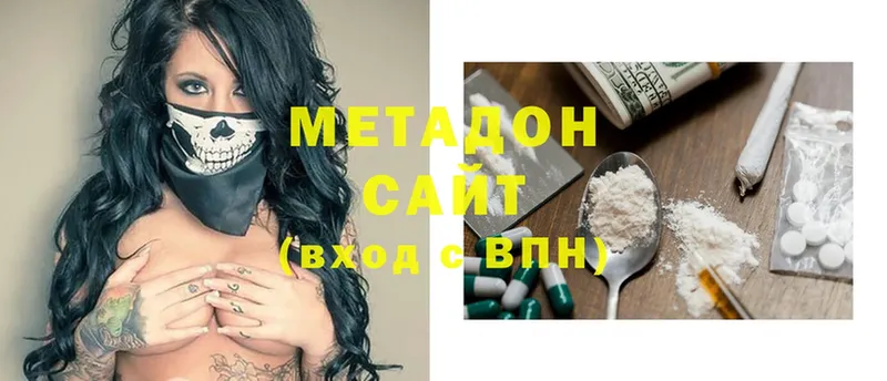 магазин    Анжеро-Судженск  Метадон methadone 