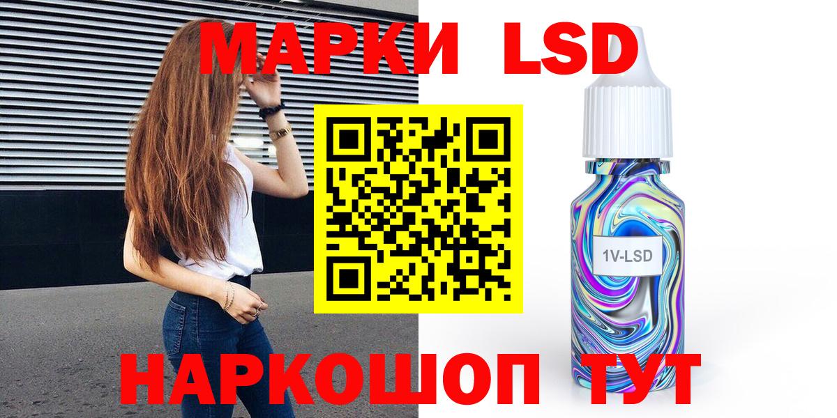 Наркотические марки 1500мкг  Наркотические марки 1500мкг  Вход с VPN  Анжеро-Судженск 