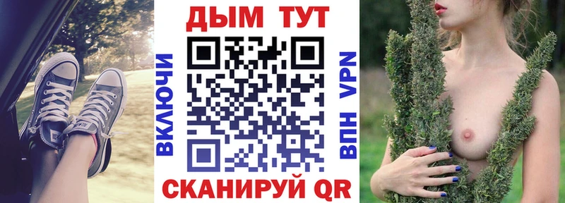 Бошки марихуана White Widow  Анжеро-Судженск 
