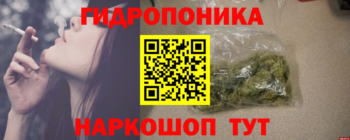 Конопля Bruce Banner  Каннабис OG Kush  Анжеро-Судженск  Вход с VPN  МАРИХУАНА White Widow 