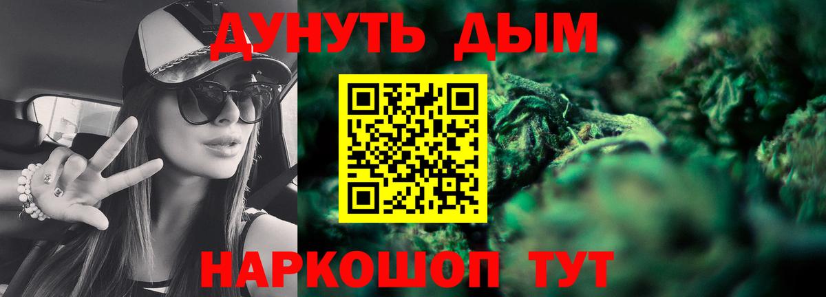 Конопля MAZAR  Бошки Шишки тримм  Бошки Шишки планчик  Анжеро-Судженск  Бошки марихуана марихуана 